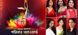 Star Jalsha Parivaar Awards (2025) Bengali JHS WEB-DL H264 AAC 1080p 720p 480p Download