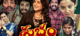 Subham (2025) Telugu 720p CAMRip x264 AAC Download