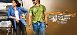 Supreme 2025 Bangla Dubbed Movie ORG 720p WEB-DL 1Click Download