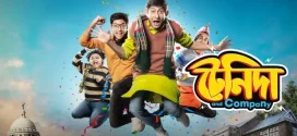 Tenida And Company (2023) Bengali JHS WEB-DL H264 AAC 1080p 720p 480p Download