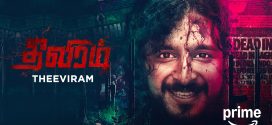 Theevram (2012) Dual Audio [Hindi ORG-Malayalam] WEB-DL 1080p 720p 480p ESub