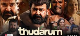 Thudarum (2025) Dual Audio [Hindi-Malayalam] JHS WEB-DL H264 AAC 1080p 720p 480p ESub