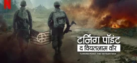 Turning Point The Vietnam War (2025) S01 Dual Audio [Hindi-English] NetFlix 1080p 720p 480p ESub