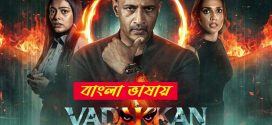 Vadakkan 2025 Bengali Dubbed Movie 720p WEBRip 1Click Download